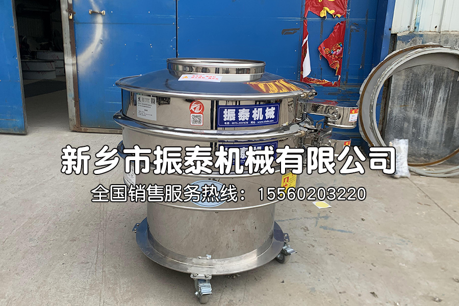 牛膠過濾振動篩