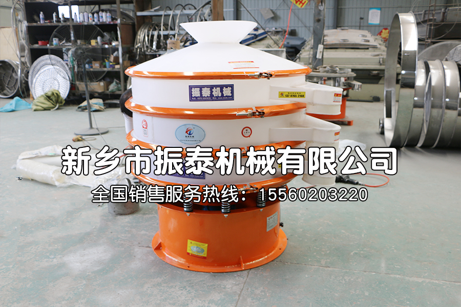 銨鹽塑料振動篩