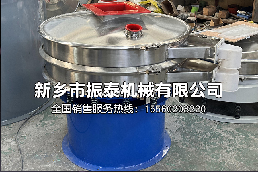多晶硅篩分機(jī)