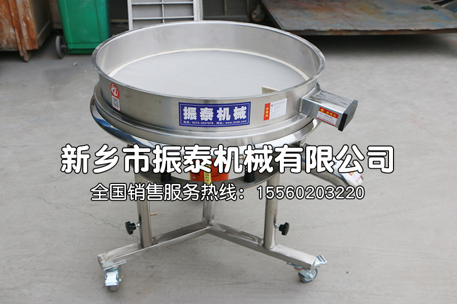 石榴汁高頻過濾篩