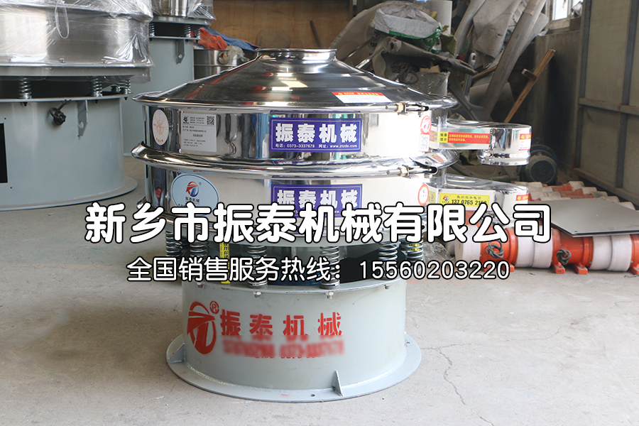 米糠除雜旋振篩