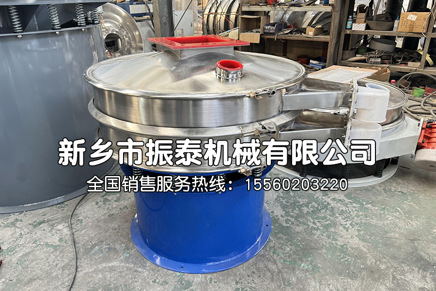 多晶硅振動篩