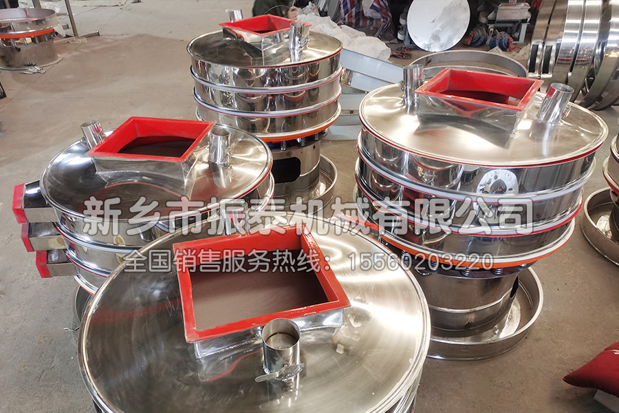 多晶硅振動篩