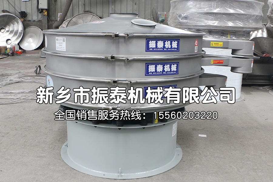 硅微粉超聲波振動(dòng)篩