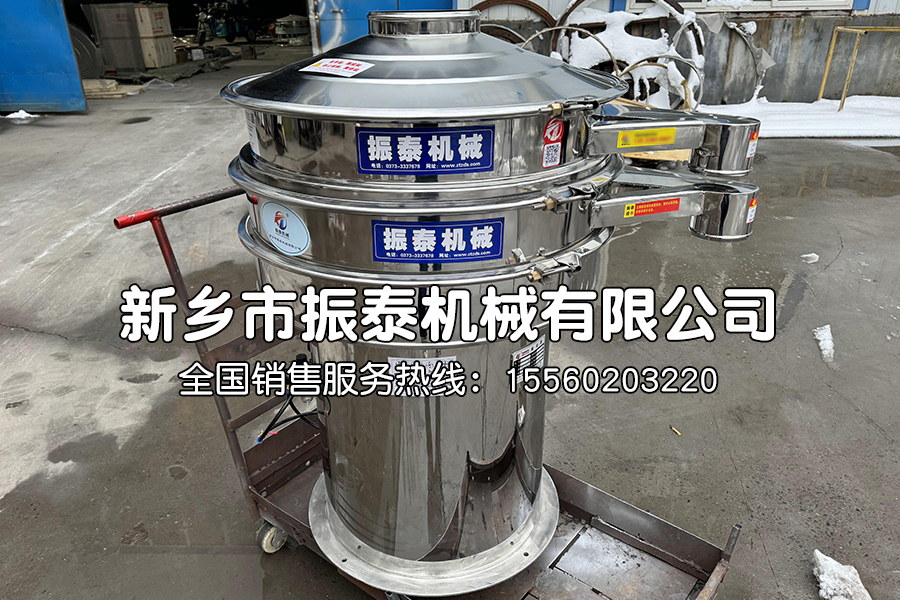 煅后焦旋振篩
