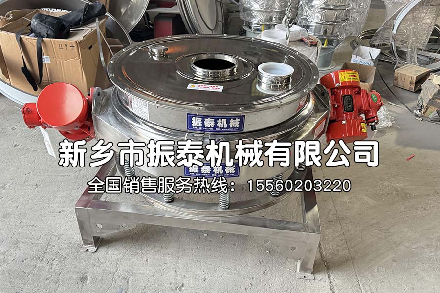 面粉直排篩