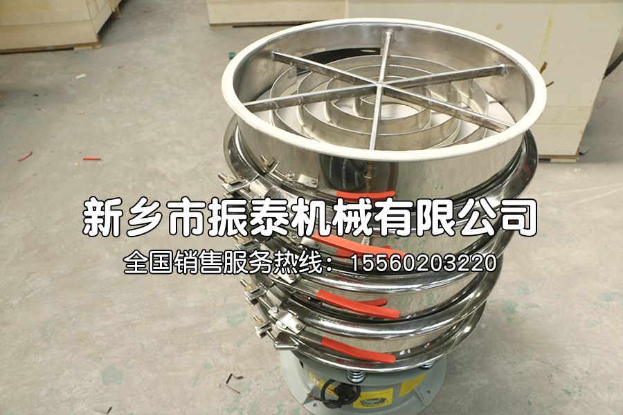 礦漿噴淋式旋振篩