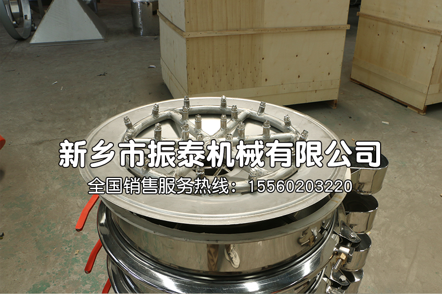 礦漿噴淋式旋振篩