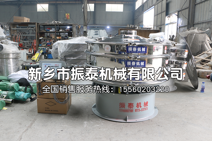硬質(zhì)合金混合料超聲波振動(dòng)篩