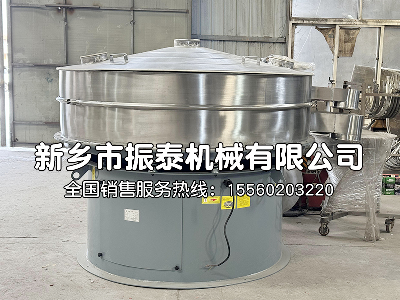 豆粕旋振篩