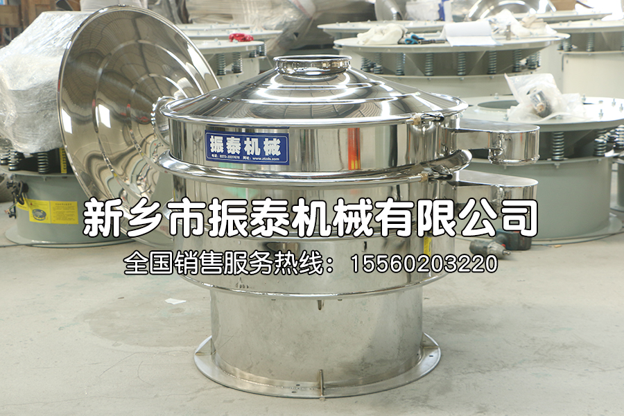 豆粕旋振篩