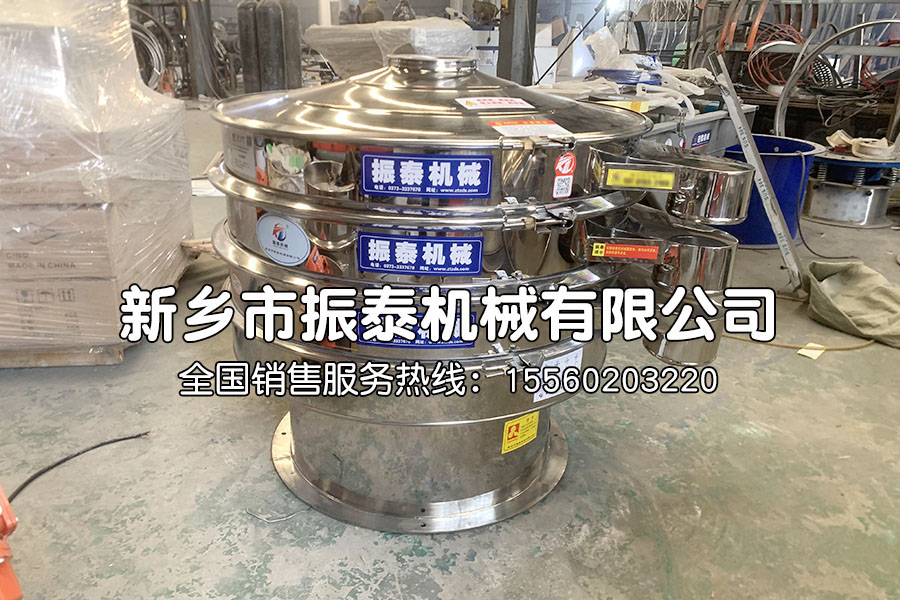 聚乙醇粉料旋振篩