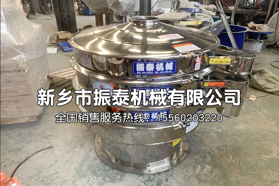 稀土專用振動篩
