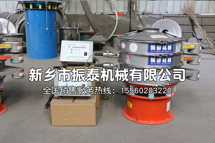 硅碳負極材料超聲波振動篩