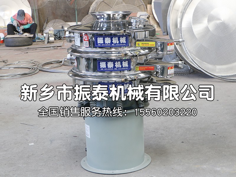 硅料內(nèi)襯聚氨酯振動篩
