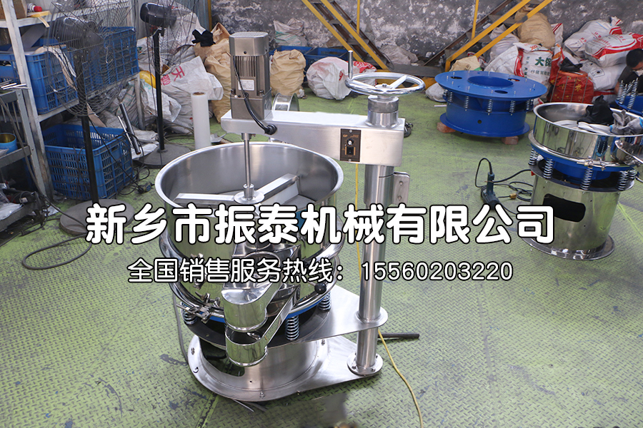強制式振動篩